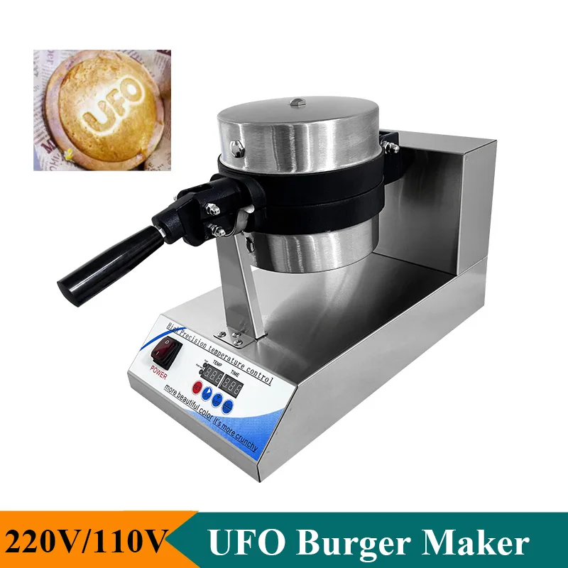 Kitchen Appliances Logo - Commerciële UFO Logo Hamburger Making Machine